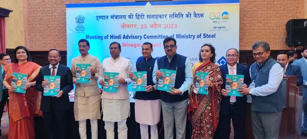 RINL Corners Glory Yet Again- Wins Ispat Rajbhasha Samman -1st Prize - - Vimarsana News