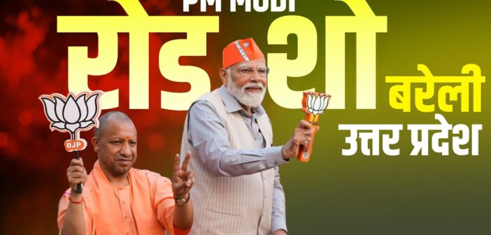 PM Modi Holds ‘Electrifying’ Road Show In Bareilly